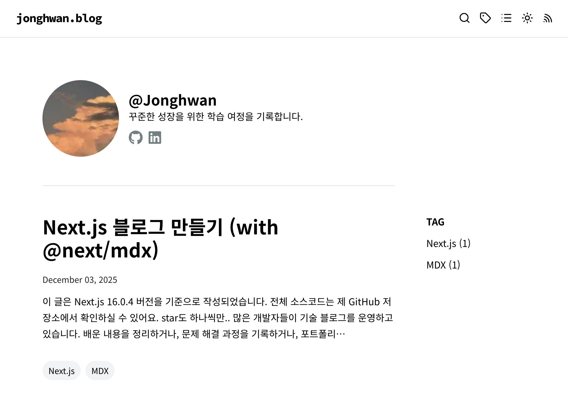목록 페이지 화면