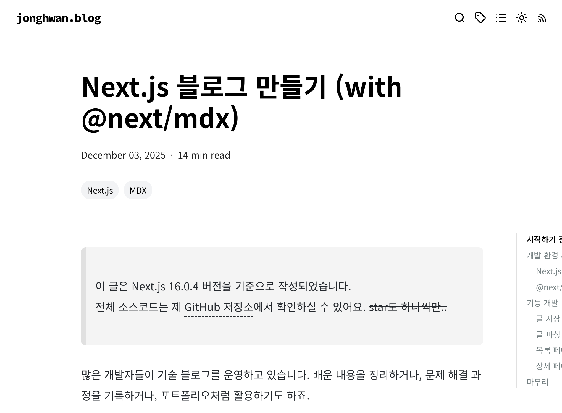 상세 페이지 화면